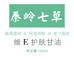 康帅生物专营店