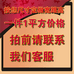 大型定制壁画