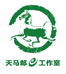 天马邮e工作室的小店