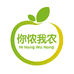 你侬我农的小店