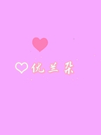 优兰朵家纺