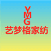 海门市艺梦格纺织品厂的小店