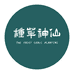 青安集果园的小店