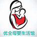 优全母婴连锁供应云仓