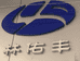 成都林佑丰摩托车用品有限公司的小店