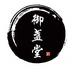 御盏堂茶器