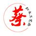 海门市蔡氏红木制品厂的小店