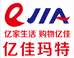 延吉市亿佳迎路生鲜食品超市的小店