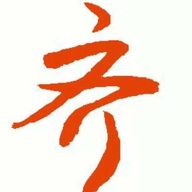 立山区齐齐手工饰品店的小店