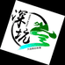 佛冈县迳头镇深坑土特产店