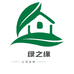 临沂绿之缘五金制品有限公司的小店