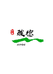 山东骏德农业发展有限公司的小店