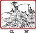 荣昌区江翁渔具经营部的小店
