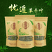 海南禄清生物科技有限公司的小店
