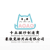 北京天赋豪傲宠物用品有限公司的小店
