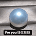 珍珠匠乔星儿