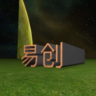 易创商行