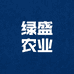 三台县花园镇绿盛种植专业合作社的小店