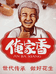 开封市双红食品有限公司的小店