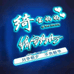 广陵区杨坤鞋业经营部