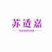 万世家具工厂店