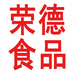 大连荣德商贸有限公司的小店
