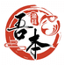 吾本渔具