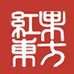 红果东方宁夏红果东方生物食品有限公司枸杞专卖店
