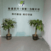 深圳市业盛皮具有限公司的小店