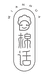 棉话MIANHUA江西棉话科技有限公司洗脸巾专卖店