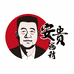 大理宾川安贵食品有限公司的小店