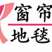 深圳市创宜居装饰材料有限公司的小店