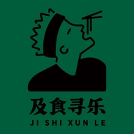 及食寻乐