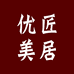 福建省安溪县优匠文化传播有限公司的小店