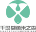 淳安千岛湖鱼米之香农产品有限公司的小店