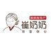崔奶奶官方旗舰店