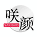康乐美化妆品专营店
