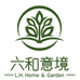 六和意境园艺