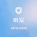 珠海市昕宸商贸有限公司的小店