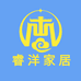 天津市武清区睿洋家居用品店的小店