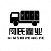 南昌市青云谱区闵氏蓬业的小店