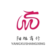 阳旭商行