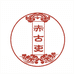 小古吏严选