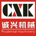 西固区诚兴工程机械配件部的小店