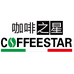 济南咖啡之星机电设备有限公司的小店