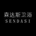潮州市潮安区凤塘镇三权卫浴经营部的小店