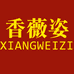 杭州凯环服饰有限公司的小店