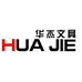 华杰官方旗舰店
