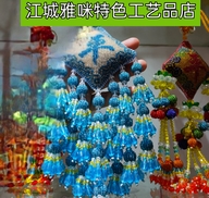 江城雅咪特色工艺品店的小店