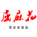 遂宁屈多多食品有限公司的小店